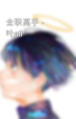 八仙 2