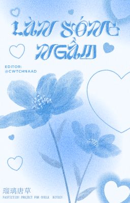 【瑠璃唐草 • 17:00】Làn sóng ngầm