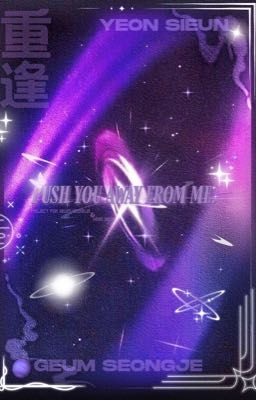 ❛ 重逢 - 18:00 ❜ push you away from me.