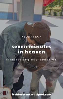 낭셩、seven minutes in heaven 