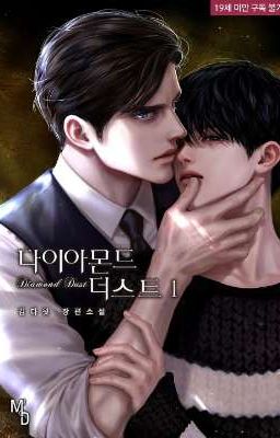 다 이아몬드더스트