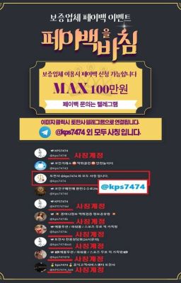 인기 순위에 등재된 바카라 사이트 벳보이