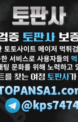 【크크벳.NET 코드 k p s】 크크벳의 매력과 안전한 이용 방법