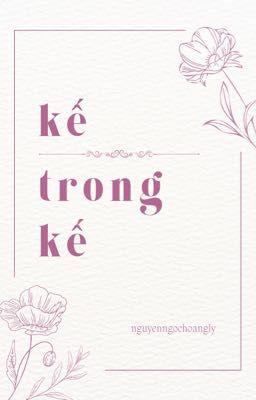𝒐𝒏𝒓𝒂𝒏 ᝰ.ᐟ kế trong kế.